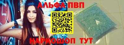 COCAINE Камышлов