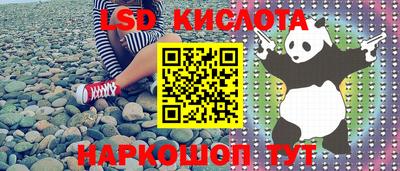 кокаин перу Берёзовский