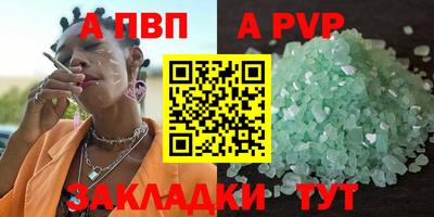 кристаллы Кандалакша