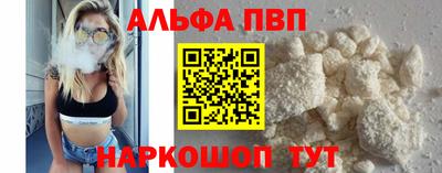кристаллы Кандалакша
