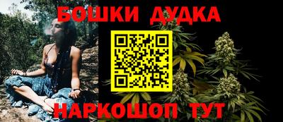 ешки Канаш
