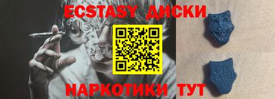 меф VHQ Абинск