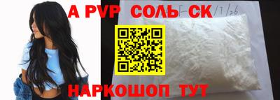 кристаллы Кандалакша