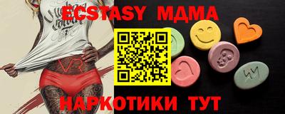 COCAINE Камышлов