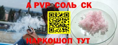 COCAINE Камышлов