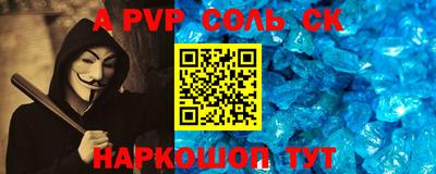 кристаллы Кандалакша
