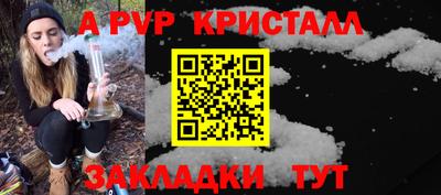 кристаллы Кандалакша