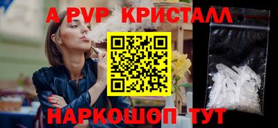 ешки Канаш