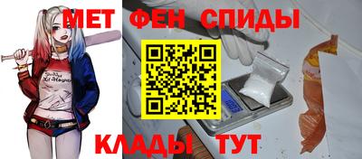 альфа пвп VHQ Беслан