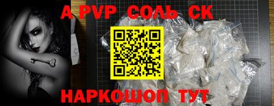 COCAINE Камышлов