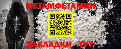 кристаллы Кандалакша