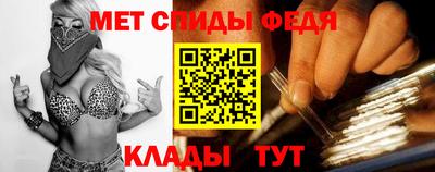 альфа пвп VHQ Беслан