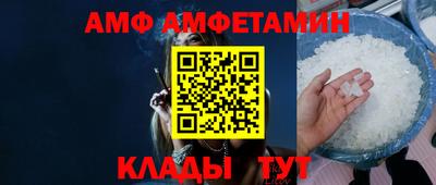 кристаллы Кандалакша