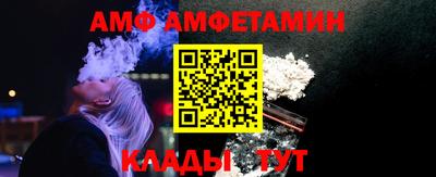 кристаллы Кандалакша