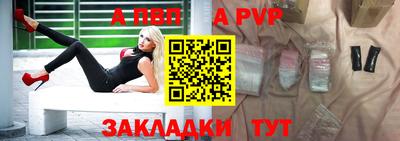 кристаллы Кандалакша