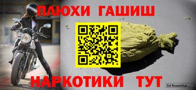 ешки Канаш