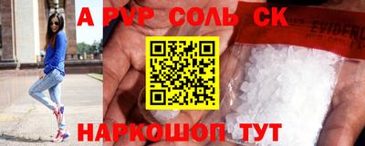 COCAINE Камышлов