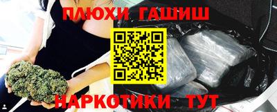 ешки Канаш