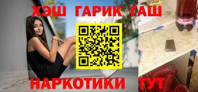 COCAINE Камышлов