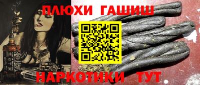 ешки Канаш