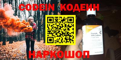 COCAINE Камышлов