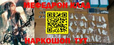 кристаллы Кандалакша