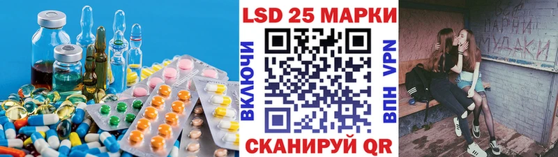 цена наркотик  Сыктывкар  Лсд 25 экстази кислота 