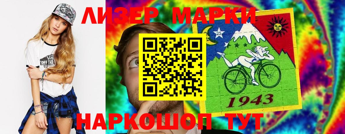 ЛСД экстази кислота Сыктывкар