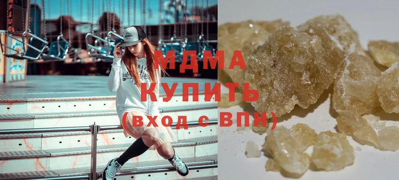 MDMA crystal Сыктывкар