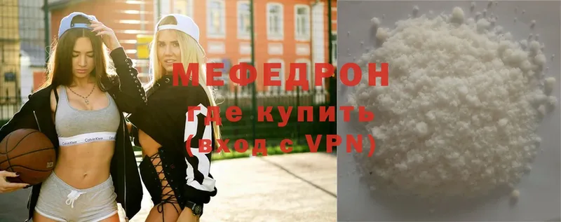 МЯУ-МЯУ mephedrone  купить  цена  MEGA вход  Сыктывкар 