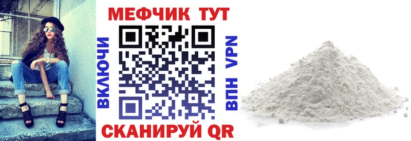 где купить   Сыктывкар  Мефедрон мука 