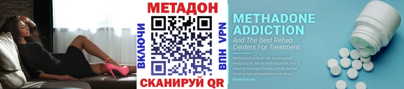 наркошоп  Сыктывкар  Метадон кристалл 