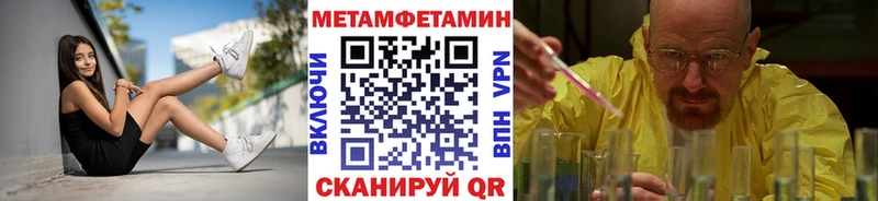 Первитин кристалл  Сыктывкар 