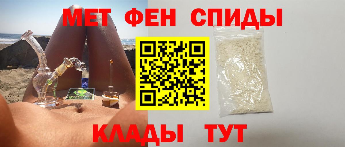 Сыктывкар  Метамфетамин кристалл  Вход с VPN  Метамфетамин кристалл 