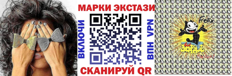 Марки NBOMe 1,8мг  Сыктывкар 