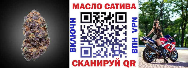 Дистиллят ТГК гашишное масло ссылка на мегу ONION Сыктывкар где найти наркотики