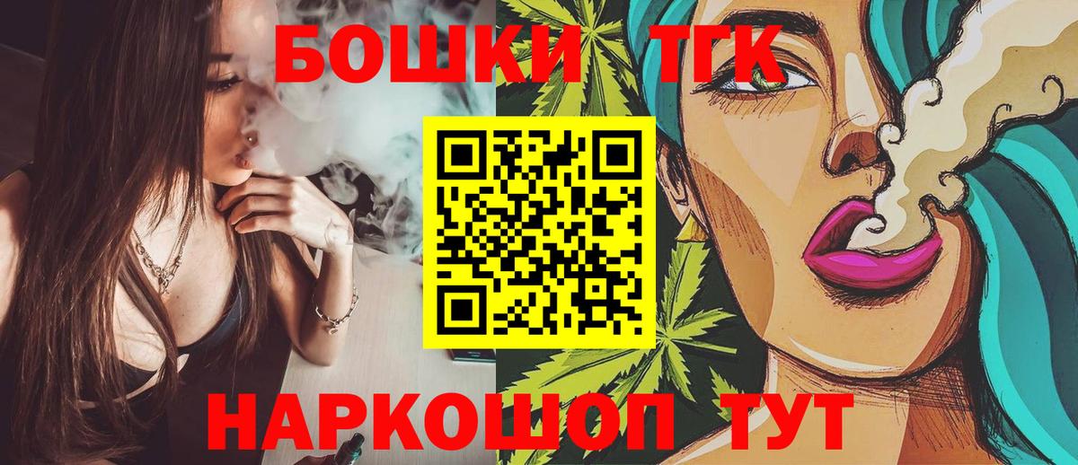 Каннабис план  МАРИХУАНА Bruce Banner  Каннабис тримм  Сыктывкар  Конопля гибрид  Вход с VPN 