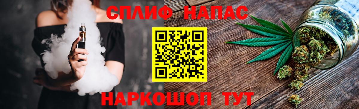 Бошки марихуана конопля  Сыктывкар  Бошки Шишки планчик  Каннабис марихуана 