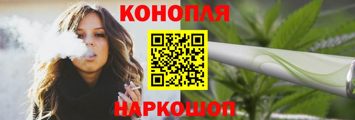 МАРИХУАНА MAZAR Сыктывкар